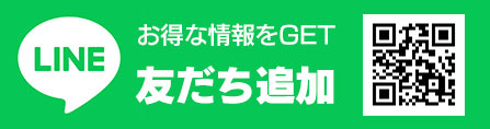 FIT理容室　西原店　LINE友だち追加